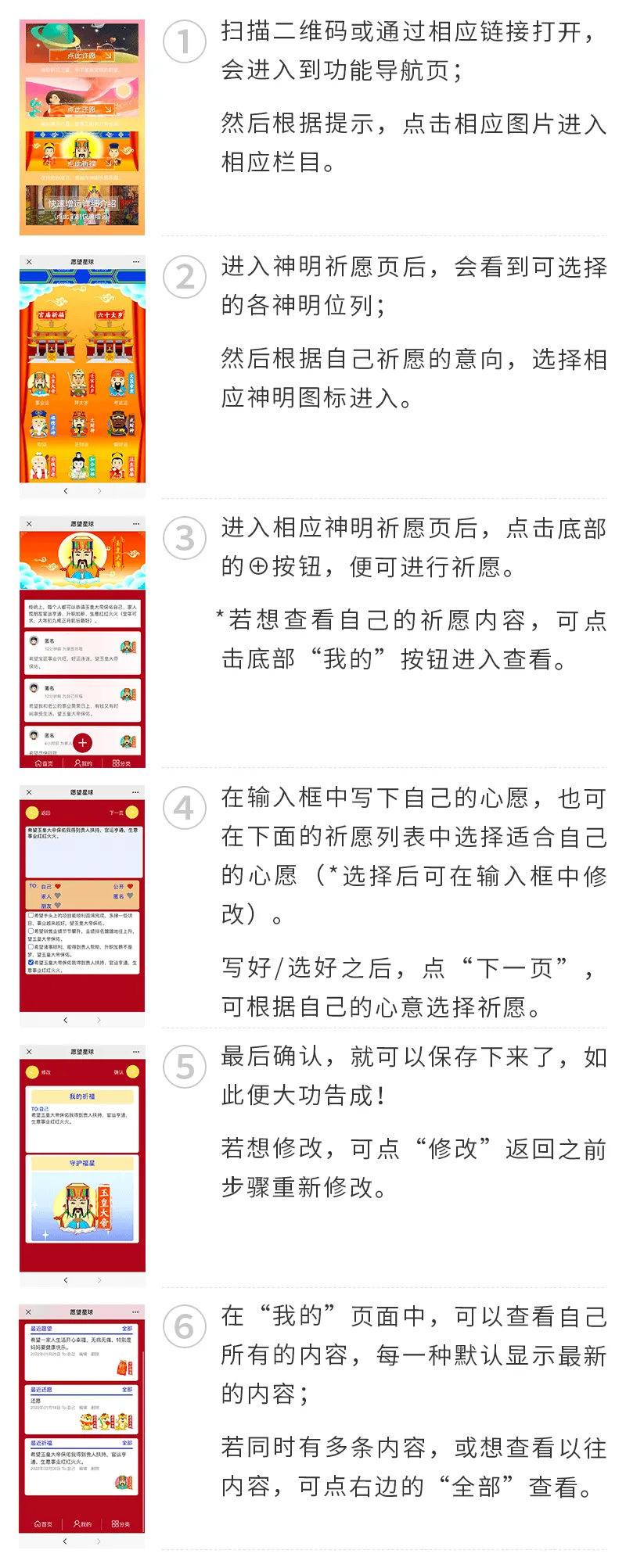 今天农历九月初一,是文貝才神的吉祥日子,别错过为秋冬貝才運UP祈愿-第5张图片-四季读书网