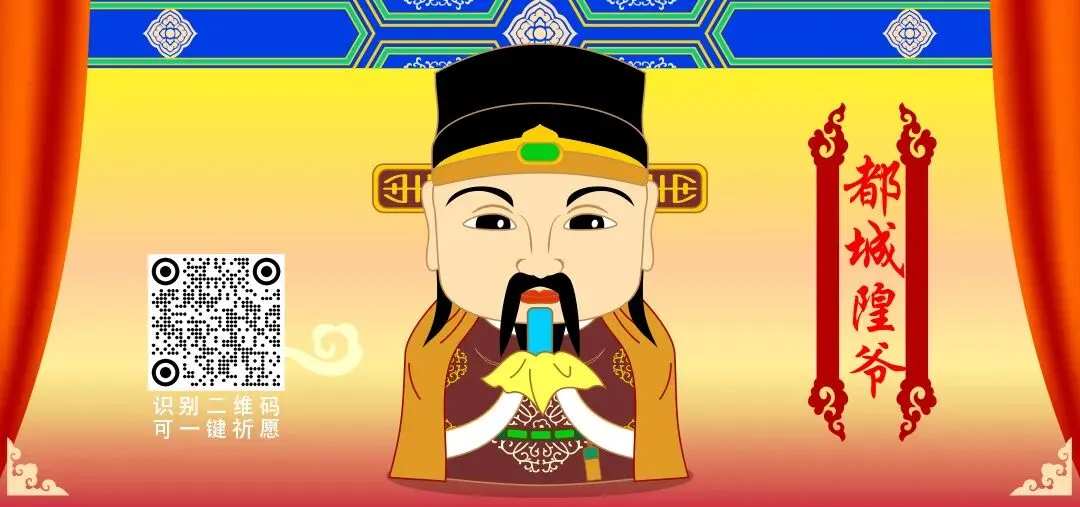 今天农历九月初一,是文貝才神的吉祥日子,别错过为秋冬貝才運UP祈愿-第8张图片-四季读书网
