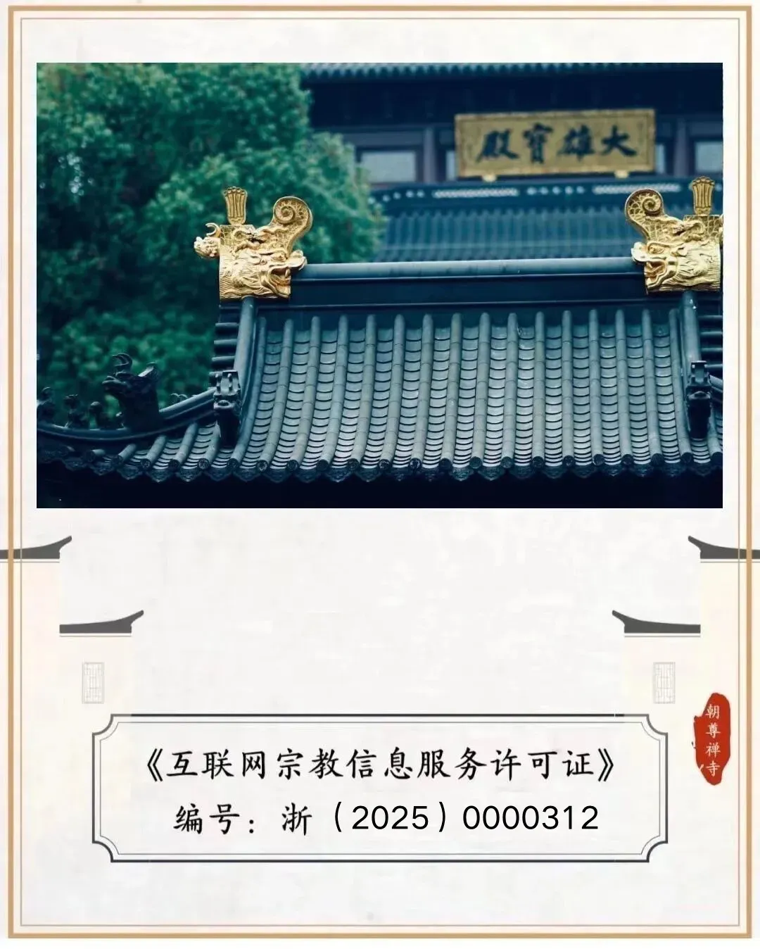 【无缘大慈-同体大悲】丙午年农历九月初一护生画集:晨鸡-第14张图片-四季读书网 【无缘大慈-同体大悲】丙午年农历九月初一护生画集:晨鸡-第14张图片-四季读书网