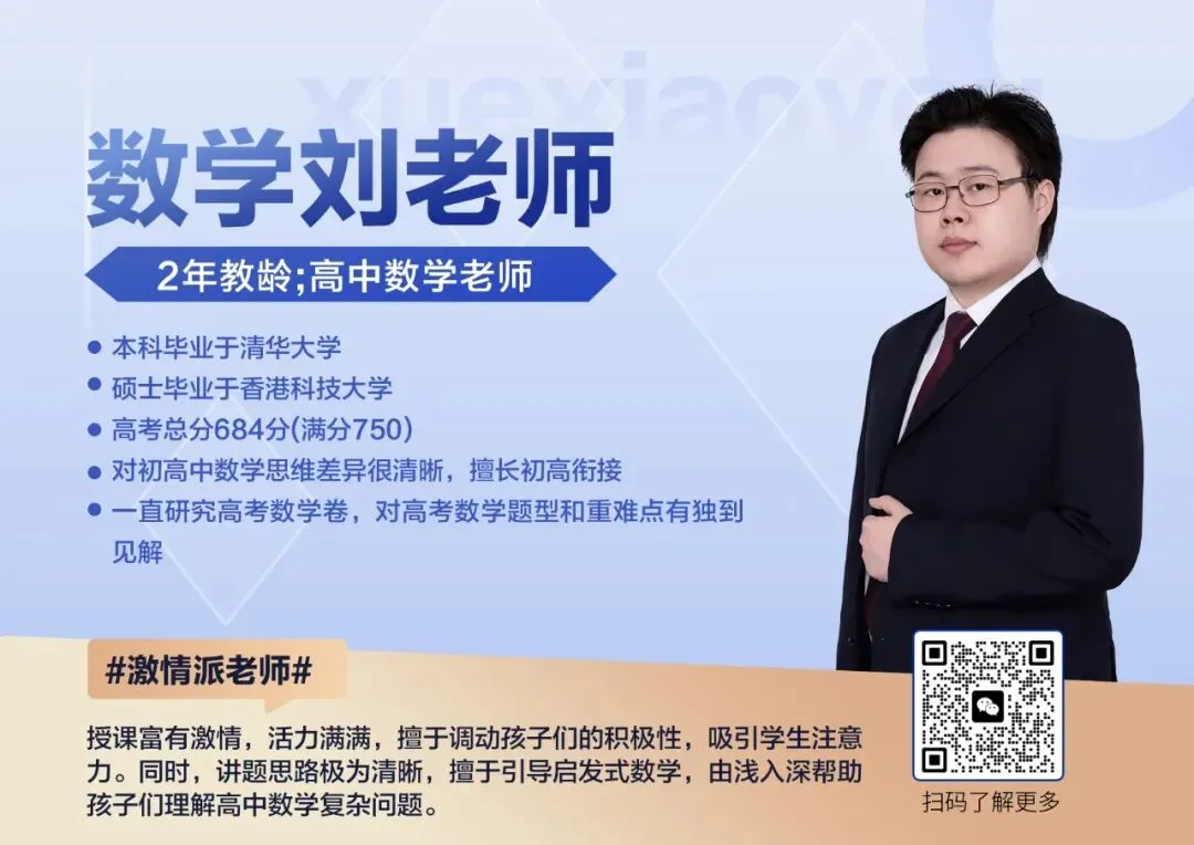 【南航】10月月考(数学)最新真题+答案解析出炉!来对答案!-第9张图片-四季读书网