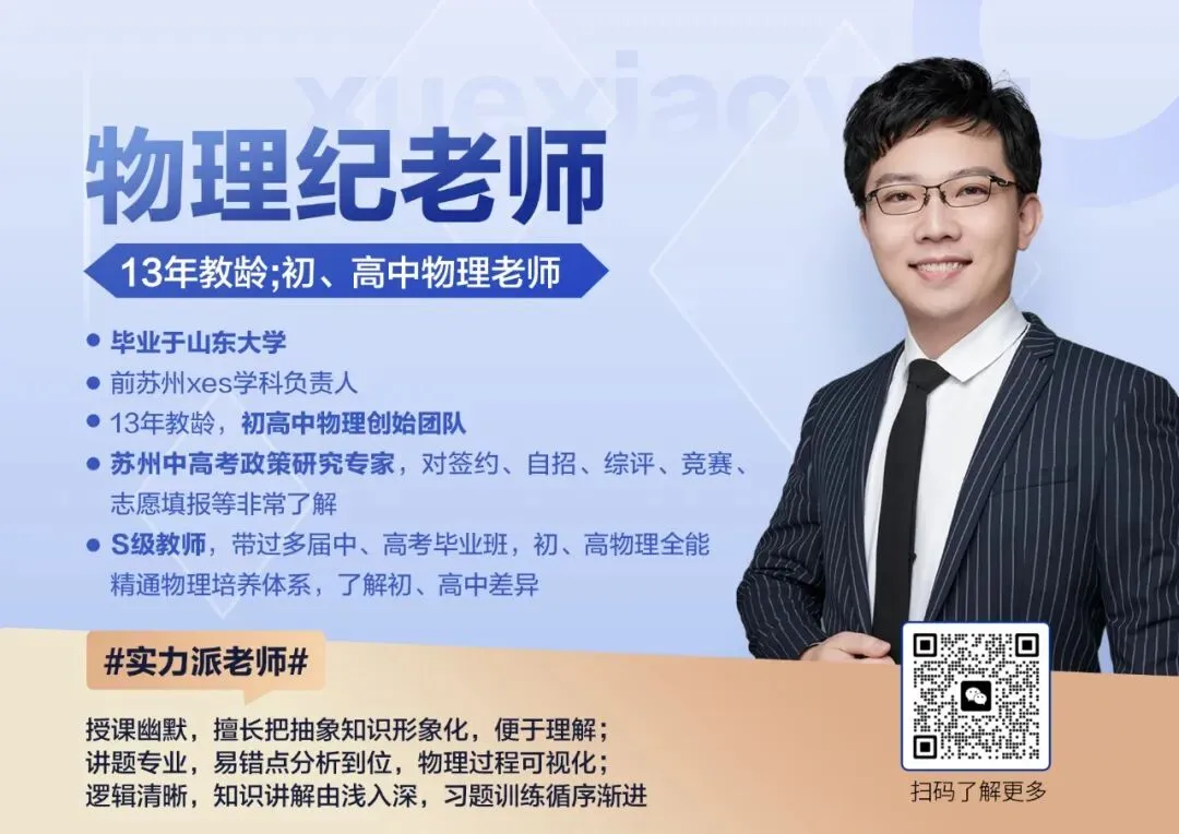 【南航】10月月考(数学)最新真题+答案解析出炉!来对答案!-第10张图片-四季读书网