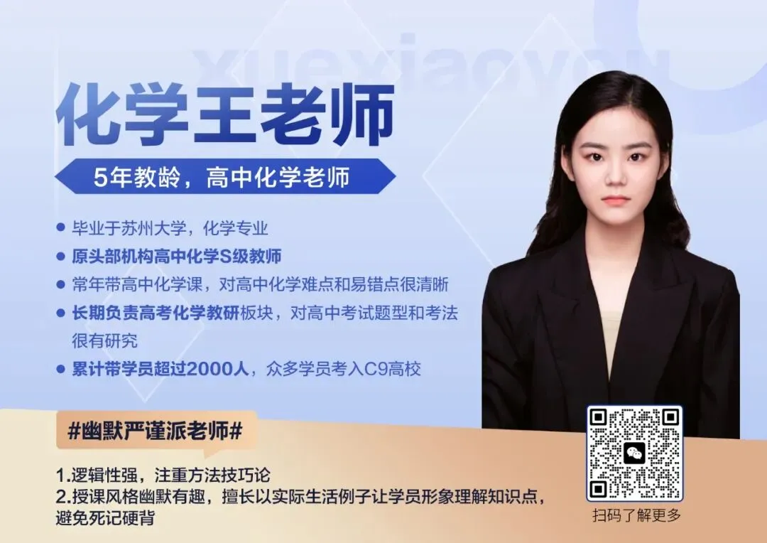 【南航】10月月考(数学)最新真题+答案解析出炉!来对答案!-第12张图片-四季读书网