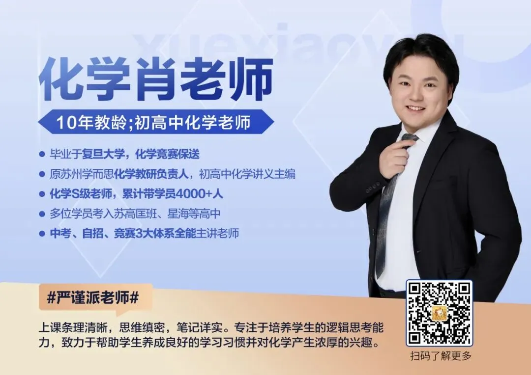 【南航】10月月考(数学)最新真题+答案解析出炉!来对答案!-第13张图片-四季读书网