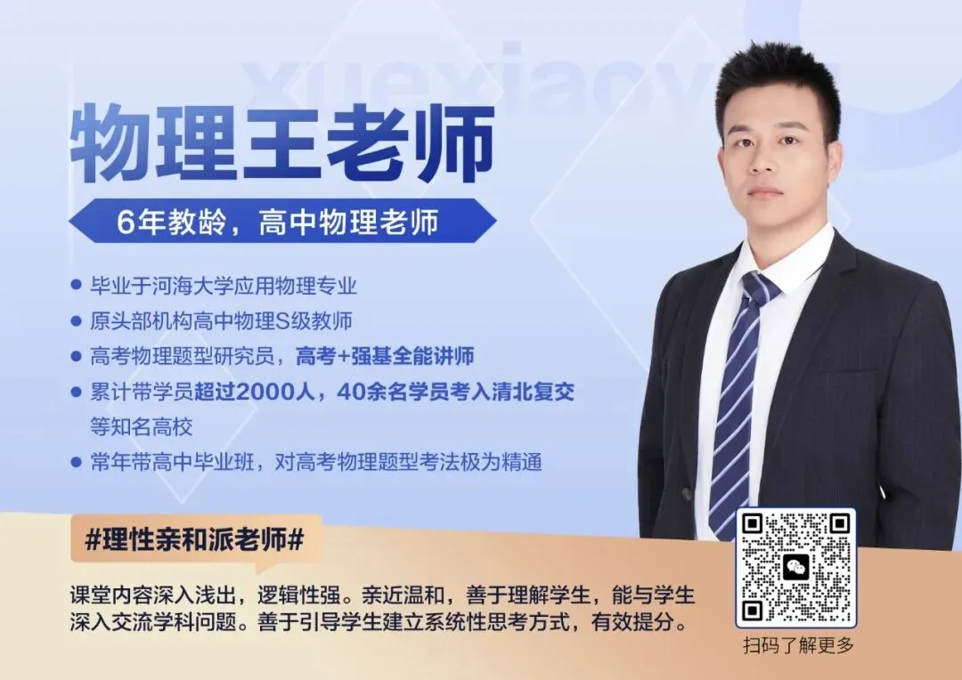 【南航】10月月考(数学)最新真题+答案解析出炉!来对答案!-第14张图片-四季读书网