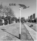 高三地理试卷-第6张图片-四季读书网