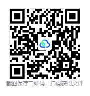 2021-2026年贵州省定向选调真题试卷及答案解析模拟卷第一批+第二批笔试-第5张图片-四季读书网