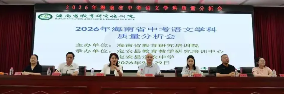 立足试卷剖析问题 深耕课堂提质增效-第3张图片-四季读书网 立足试卷剖析问题 深耕课堂提质增效-第3张图片-四季读书网
