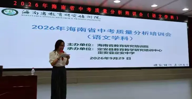 立足试卷剖析问题 深耕课堂提质增效-第6张图片-四季读书网 立足试卷剖析问题 深耕课堂提质增效-第6张图片-四季读书网