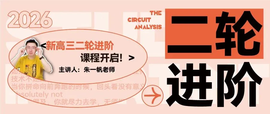 【高三试卷】26年10月新阵地教育技术试题+答案,先收藏一波~-第17张图片-四季读书网