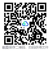 2026年辽宁省事业编真题和参考答案合集(公基+综测)【附2011-2026年及答案+资料热点】-第3张图片-四季读书网 2026年辽宁省事业编真题和参考答案合集(公基+综测)【附2011-2026年及答案+资料热点】-第3张图片-四季读书网