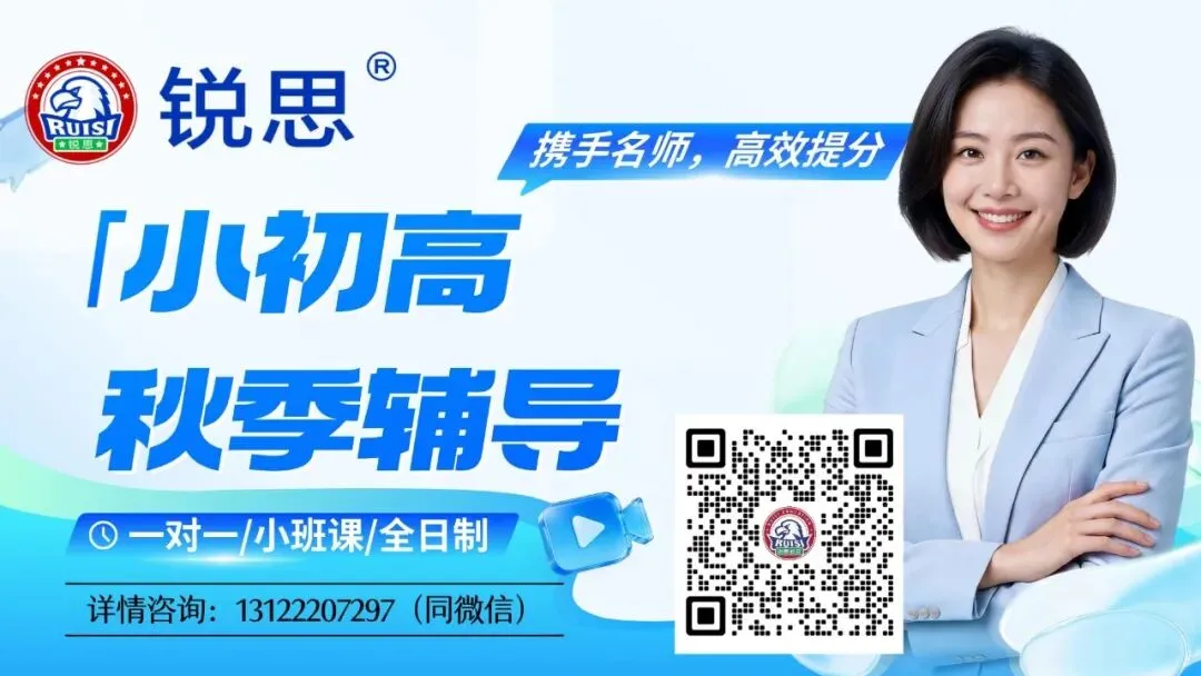初三家长必看!南京普高率升至71.3%,26年中考数据复盘,历年分数线对比与招生计划全面解析,看27年升学趋势-第1张图片-四季读书网
