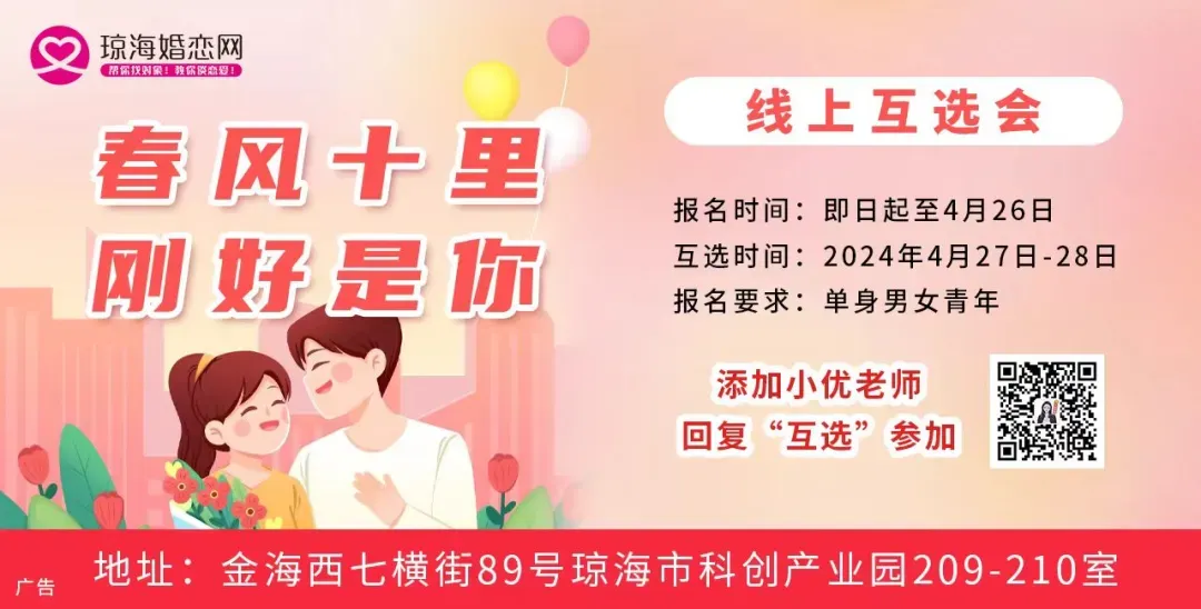 @琼海中考生,速看!事关海南中考升学加分政策→-第8张图片-四季读书网
