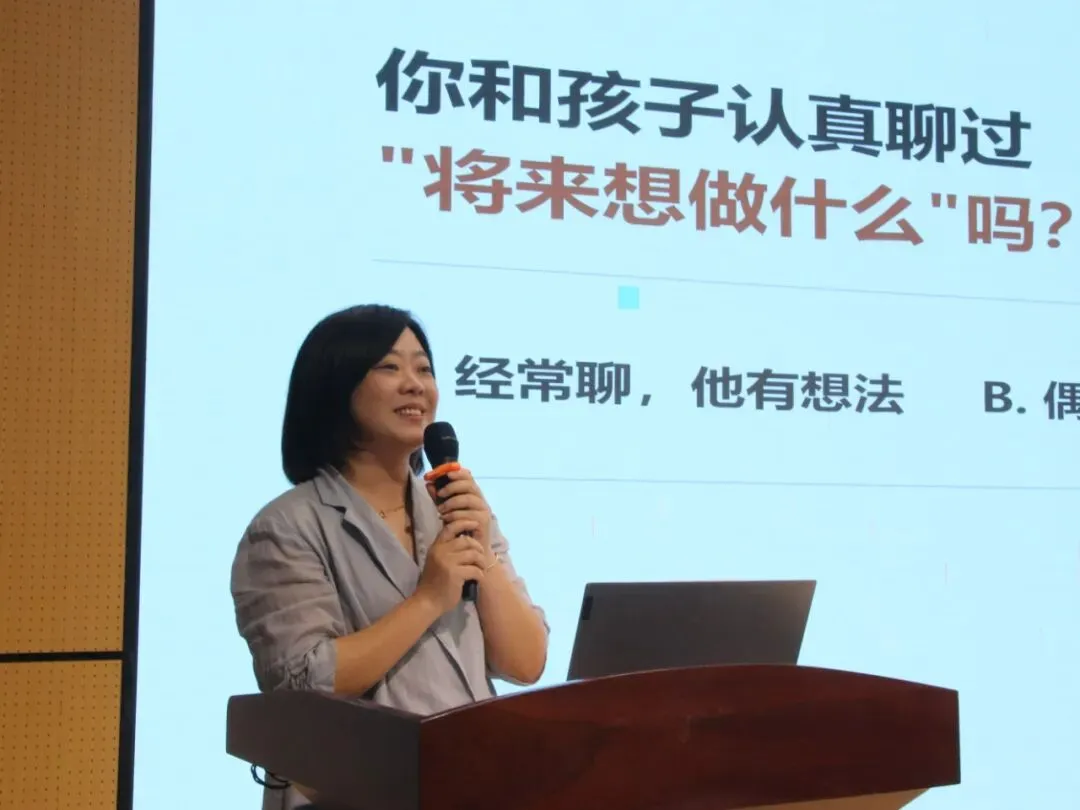 初三路口,规划先行丨云和文元育英中学九年级“幸福家长”亲子关系成长课堂-第2张图片-四季读书网 初三路口,规划先行丨云和文元育英中学九年级“幸福家长”亲子关系成长课堂-第2张图片-四季读书网