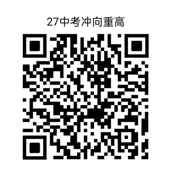 “历史退出中考”?浙江官方:恰恰相反,我们正在加强-第3张图片-四季读书网 “历史退出中考”?浙江官方:恰恰相反,我们正在加强-第3张图片-四季读书网