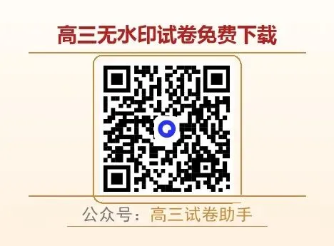 2026届山东省济南市高三第二次模拟考试【全科】-第2张图片-四季读书网