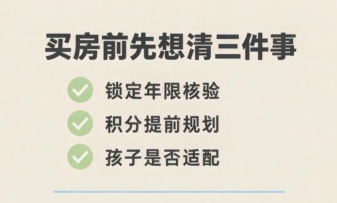 南外高新学校深度解析|中考成绩、学区楼盘、上车门槛一览-第4张图片-四季读书网 南外高新学校深度解析|中考成绩、学区楼盘、上车门槛一览-第4张图片-四季读书网