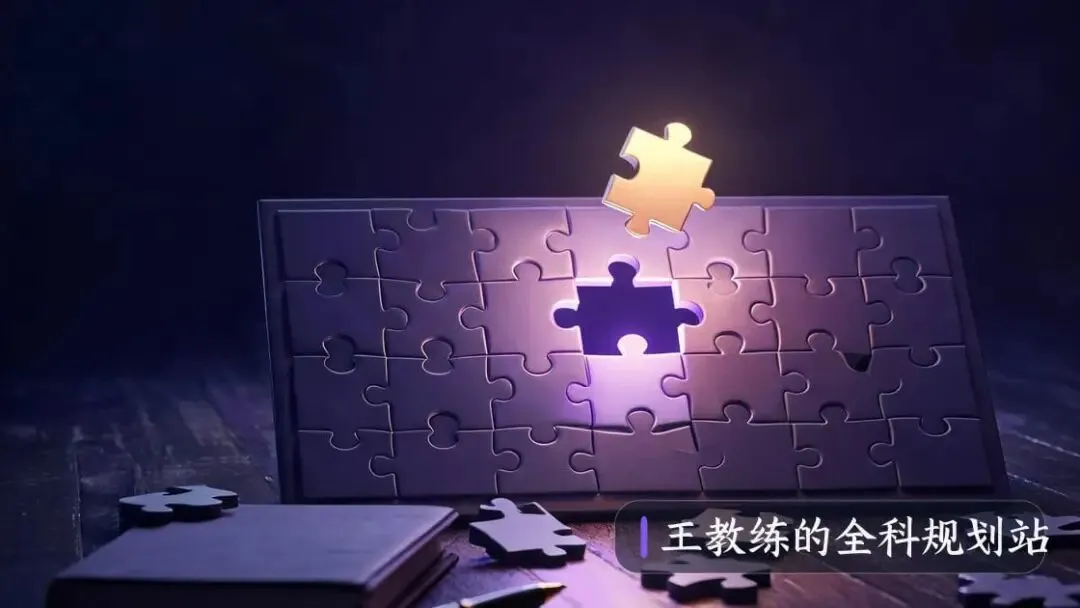 初三英语从49到90,仅用2个月时间,这3步英语提分法,所有初中生都可用-第2张图片-四季读书网