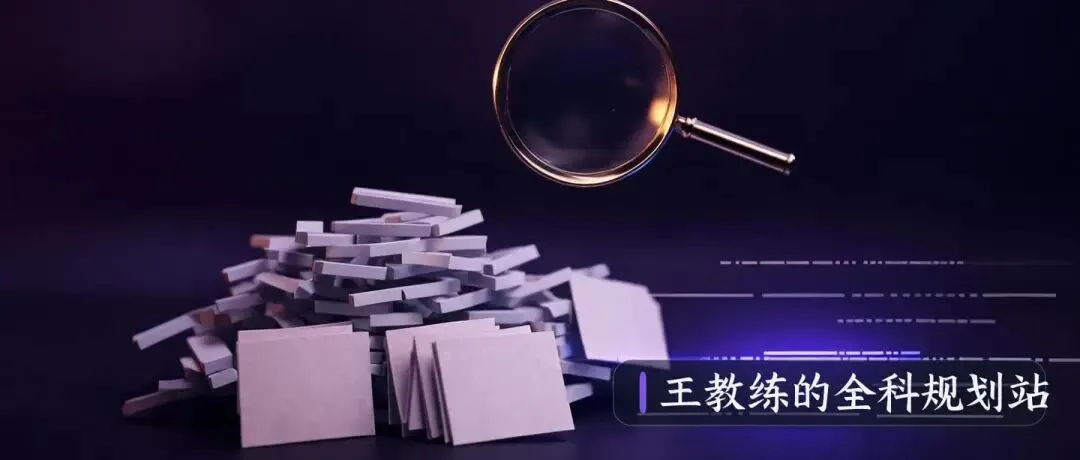 初三英语从49到90,仅用2个月时间,这3步英语提分法,所有初中生都可用-第1张图片-四季读书网