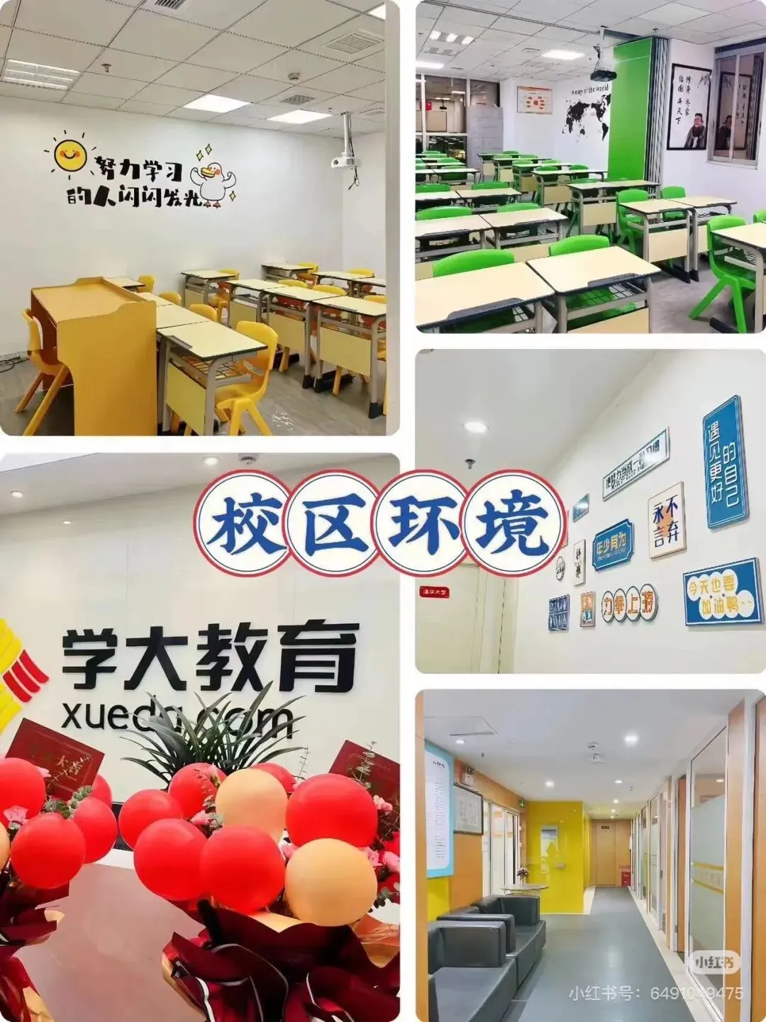 北京高三全托、初三全托、小升初辅导、初升高衔接培训机构 —— 北京家长选机构前,先把这 4 个问题想明白....-第13张图片-四季读书网