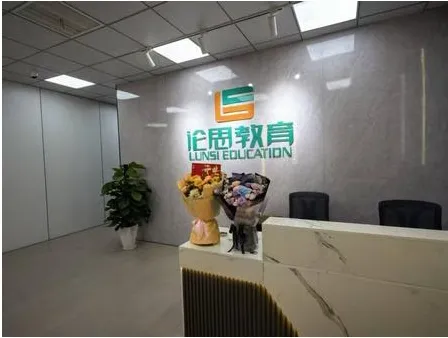 北京高三全托、初三全托、小升初辅导、初升高衔接培训机构 —— 北京家长选机构前,先把这 4 个问题想明白....-第25张图片-四季读书网