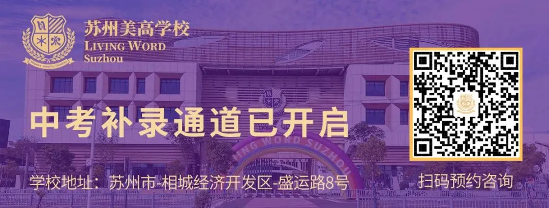 中考补录开启,仅剩少量名额,还在择校的家长抓紧了!-第1张图片-四季读书网