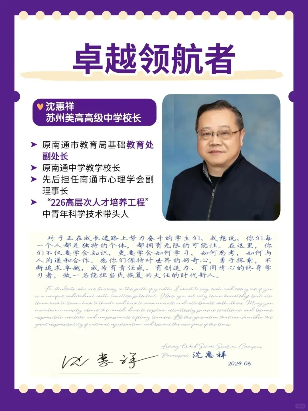 中考补录开启,仅剩少量名额,还在择校的家长抓紧了!-第4张图片-四季读书网
