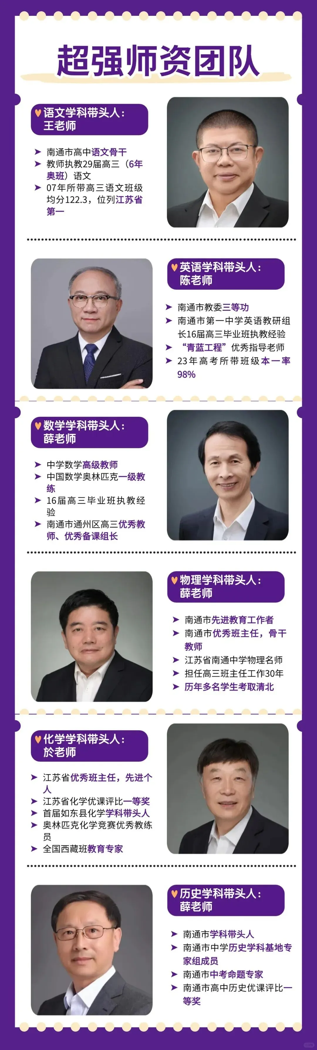 中考补录开启,仅剩少量名额,还在择校的家长抓紧了!-第7张图片-四季读书网