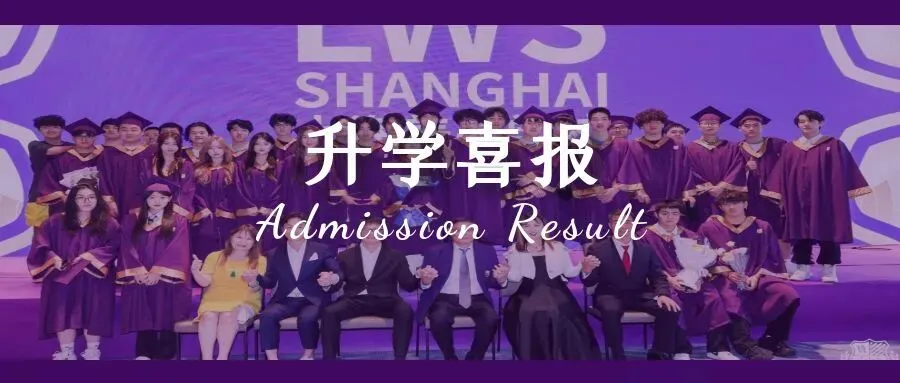 中考补录开启,仅剩少量名额,还在择校的家长抓紧了!-第21张图片-四季读书网