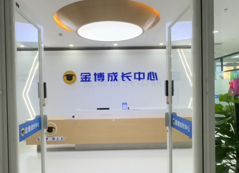 北京高三全托、初三全托、小升初辅导、初升高衔接培训机构 —— 北京家长选机构前,先把这 4 个问题想明白....-第37张图片-四季读书网