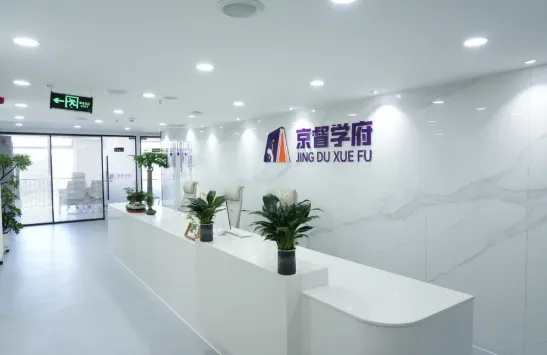 北京高三全托、初三全托、小升初辅导、初升高衔接培训机构 —— 北京家长选机构前,先把这 4 个问题想明白....-第47张图片-四季读书网