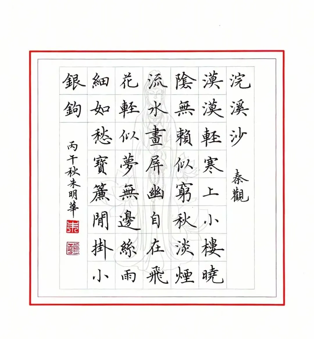 2026河南中考语文记叙文反思:阅读与策略-第1张图片-四季读书网
