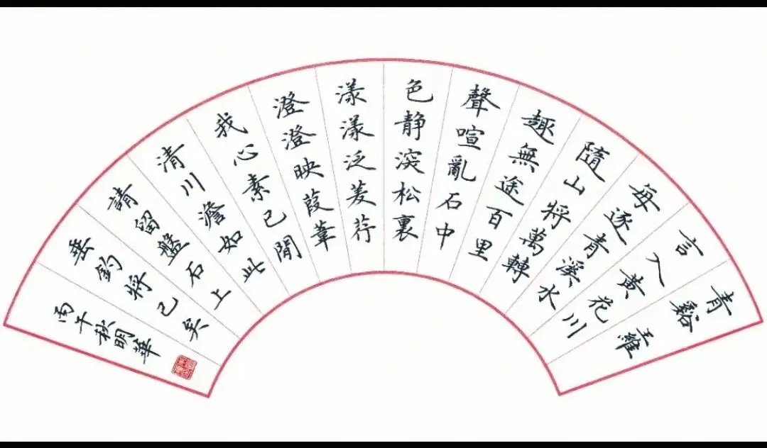 2026河南中考语文记叙文反思:阅读与策略-第2张图片-四季读书网