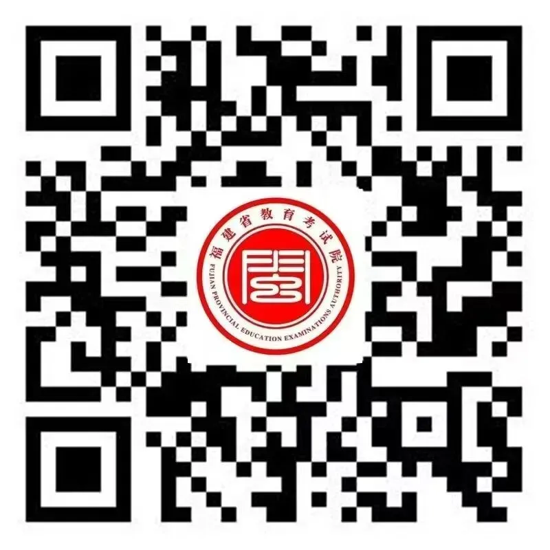 福建高考复习备考权威指南 | 这两套丛书:帮你分析2026年福建试题!助你掌握2027年福建新动向!-第6张图片-四季读书网