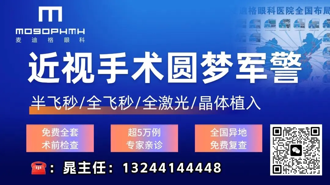 「高三关注·10月高考热点」新动向 三大招飞做过近视手术,这2条路直接出局+空军招飞初选检测安排-第7张图片-四季读书网 「高三关注·10月高考热点」新动向 三大招飞做过近视手术,这2条路直接出局+空军招飞初选检测安排-第7张图片-四季读书网