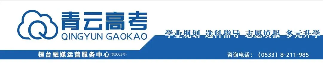 2027高考报名将启:定下孩子的不是分数,是报名表上这5个空-第1张图片-四季读书网