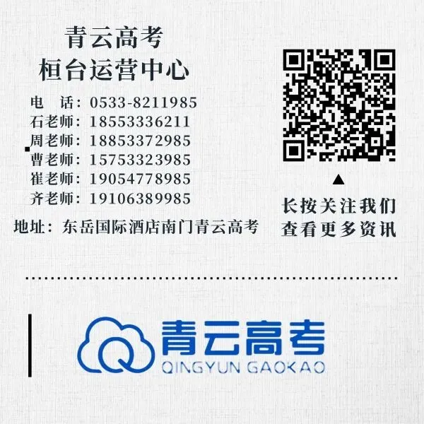 2027高考报名将启:定下孩子的不是分数,是报名表上这5个空-第5张图片-四季读书网