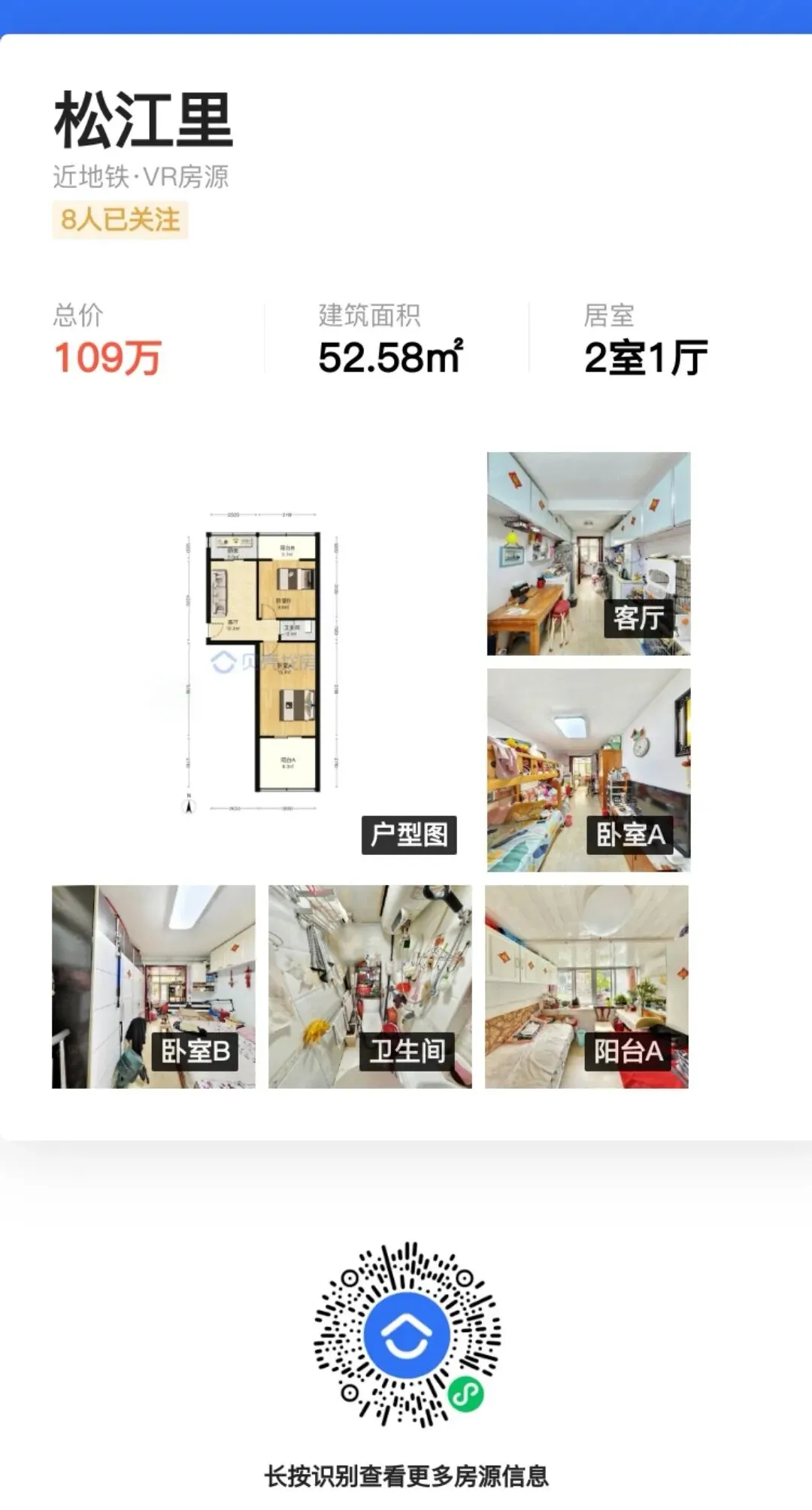 天津市六区+海教园入学转学政策以及中考人数和升学率情况!附优质二手房源分享!新房上车价楼盘分享!-第26张图片-四季读书网