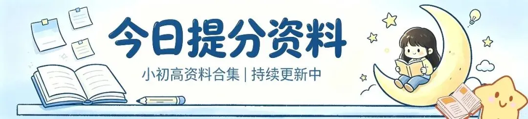 2026新(人教版)九上初三英语单元Unit4(完形填空+语法讲解专练填空 )专项训练,附详细答案解析-第1张图片-四季读书网