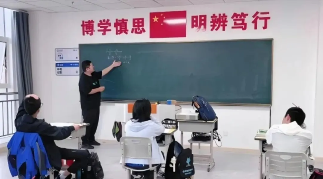 2026年【初中初三中考】杭州滨江区/富阳区初三九年级中考补习机构怎么选?优选锐思教育全科课后辅导班,咨询校区地址/课程/师资/收费-第43张图片-四季读书网