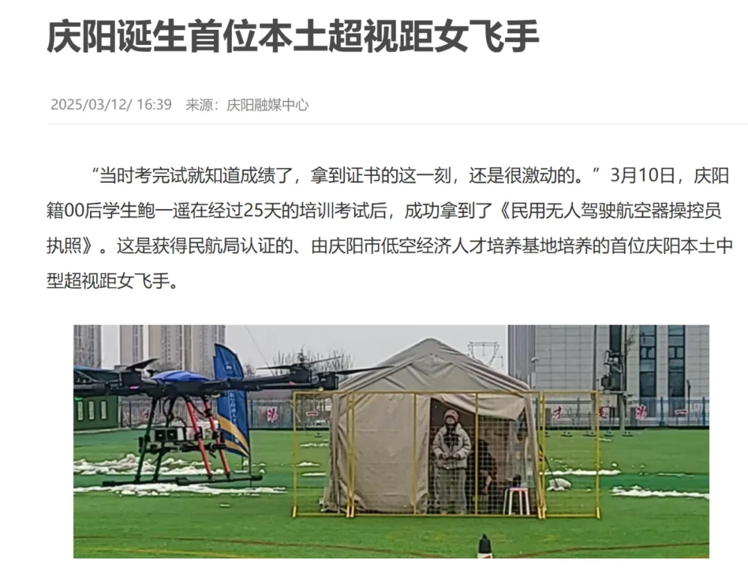 暑假逆袭计划书|拿下CAAC执照,高考毕业生凭借准考证专享六折!-第6张图片-四季读书网