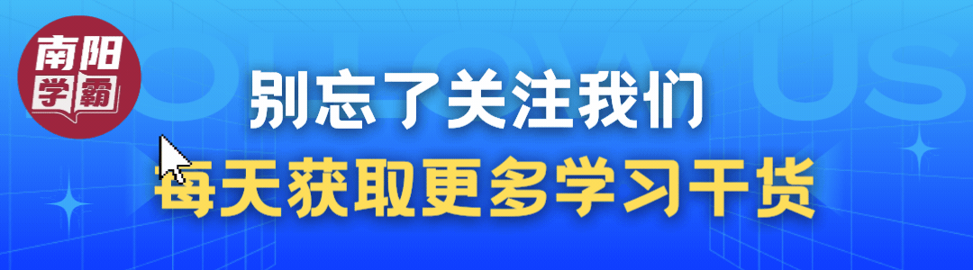 初二掉队顺序,比你想的要残酷得多,家长必读!-第1张图片-四季读书网 初二掉队顺序,比你想的要残酷得多,家长必读!-第1张图片-四季读书网