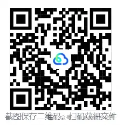 【初二月考】2026-2027学年浙江省杭州市锦绣育才教育集团八年级上学期9月阶段学情自测科学试卷-第3张图片-四季读书网