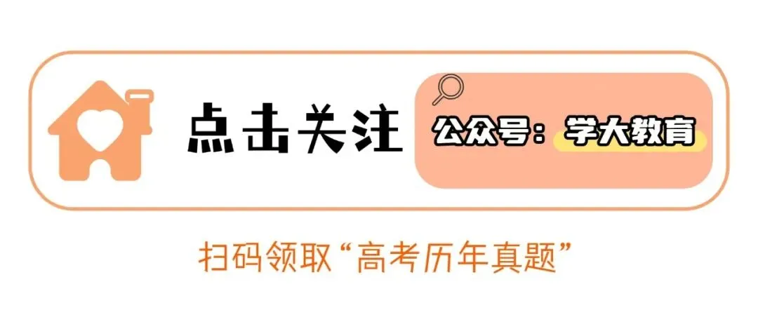 新高一月考翻车?试卷背后藏着初高中衔接最容易踩的大坑-第1张图片-四季读书网