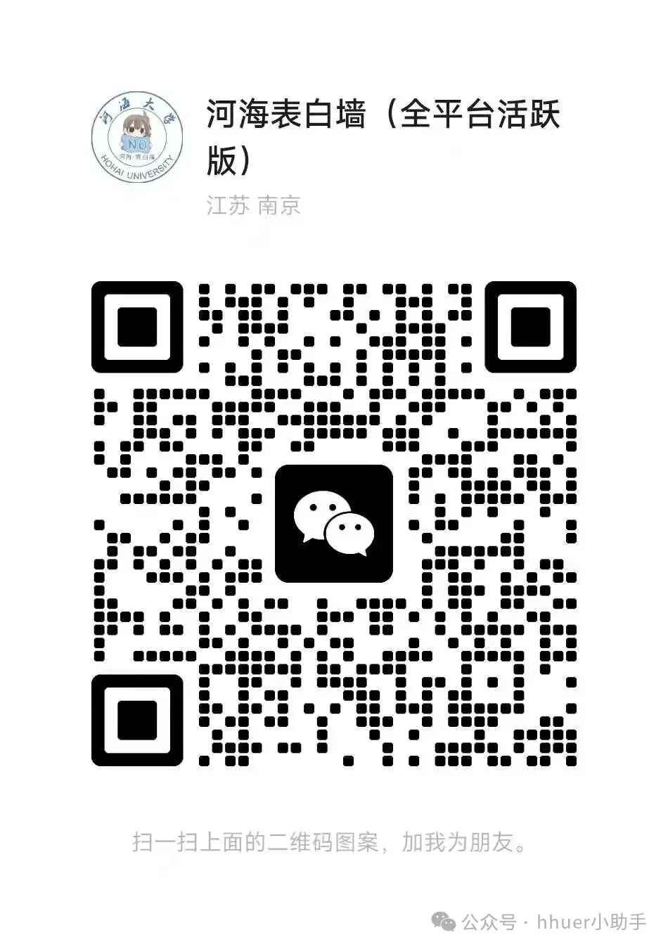 河海人国庆返校考试试卷-第1张图片-四季读书网