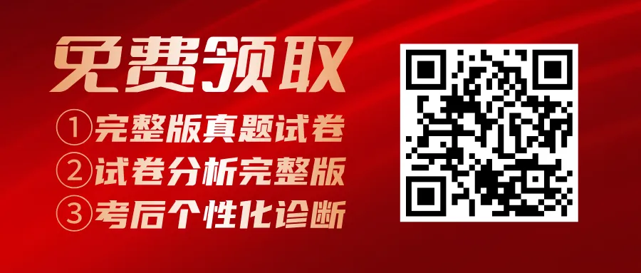 高三10月名校联盟|语文试卷分析:紧贴高考卷,主观题去套路化,具备人文性-第4张图片-四季读书网