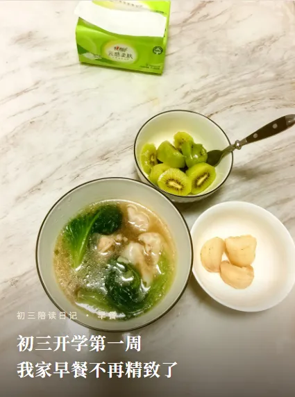 初三妈妈的早上,全快手餐-第1张图片-四季读书网 初三妈妈的早上,全快手餐-第1张图片-四季读书网