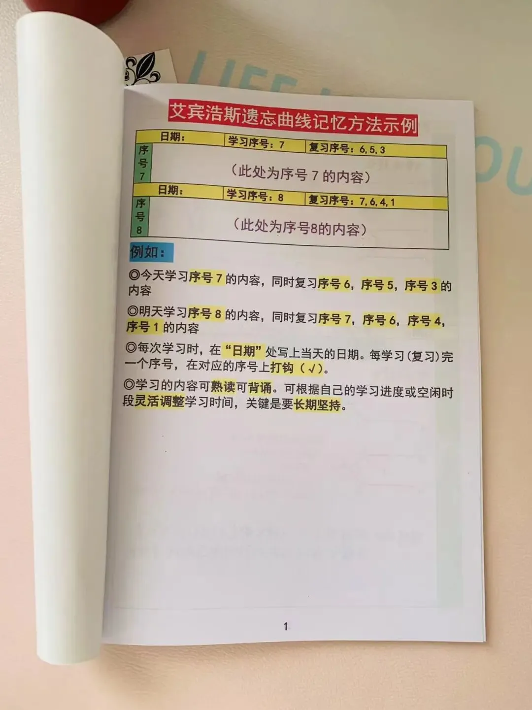 中考数学72个几何模型必背-第2张图片-四季读书网 中考数学72个几何模型必背-第2张图片-四季读书网