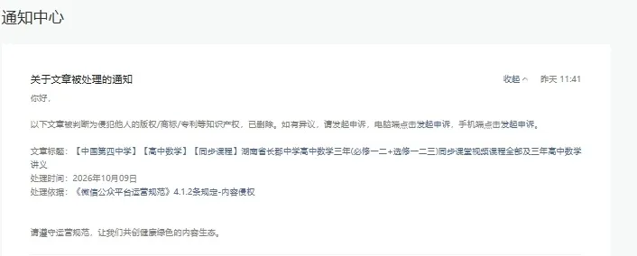 【高考物理】【一轮课件】2027年高考物理复习----大一轮高考物理复习课件77节讲义课件(纯净ppt)(77节完整版)-第3张图片-四季读书网 【高考物理】【一轮课件】2027年高考物理复习----大一轮高考物理复习课件77节讲义课件(纯净ppt)(77节完整版)-第3张图片-四季读书网
