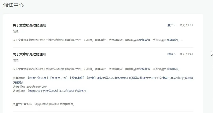 【高考物理】【一轮课件】2027年高考物理复习----大一轮高考物理复习课件77节讲义课件(纯净ppt)(77节完整版)-第4张图片-四季读书网 【高考物理】【一轮课件】2027年高考物理复习----大一轮高考物理复习课件77节讲义课件(纯净ppt)(77节完整版)-第4张图片-四季读书网