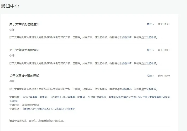 【高考物理】【一轮课件】2027年高考物理复习----大一轮高考物理复习课件77节讲义课件(纯净ppt)(77节完整版)-第5张图片-四季读书网 【高考物理】【一轮课件】2027年高考物理复习----大一轮高考物理复习课件77节讲义课件(纯净ppt)(77节完整版)-第5张图片-四季读书网